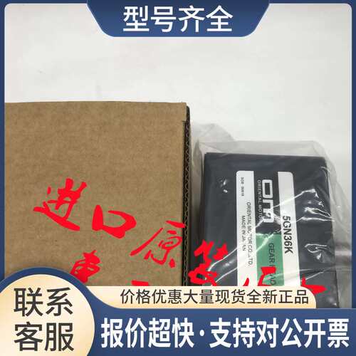 减速机5GN30K 5GN36K 5GN18K 5GN50K 5GN7.5K 5GN3.6K 5GN5K议价