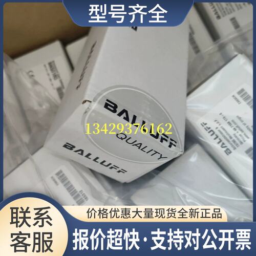 BNS00EN BNS?819-D03-L12-100-10-FD行程开关议价