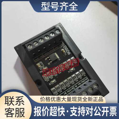 DG06三铭/SENMUN输入端子台议价