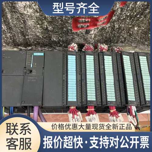 6ES7 313-6CF03-0AB0 CPU313C 6ES7313-6CF03-0AB0 详情询问客服