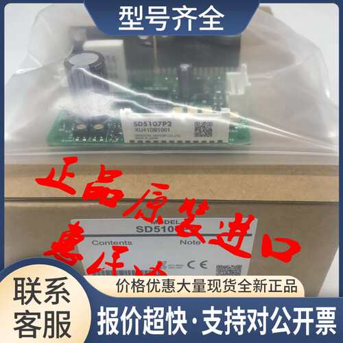 CSD5807N-P CSD5814N-P CRD5107 CRD5103PB CSD5807N-T议价
