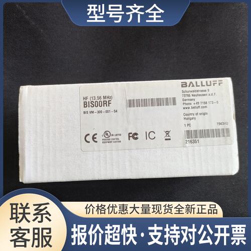 BIS00RF BIS VM-300-001-S4读写头天线议价