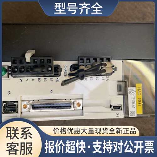 驱动器、MDDHT5540LA1、成色漂亮、1.5KW、议价