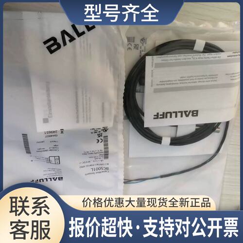 BHS0060传感器BHS B249V-PSD25-S04-003议价