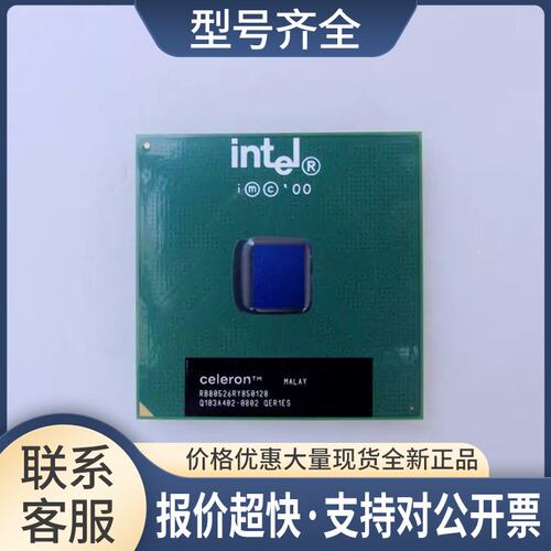 / / cpu 850/128/100议价