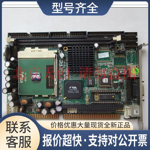 艾讯工控机主板 SBC82631 SBC82631VA2-RC 可配CPU内存议价