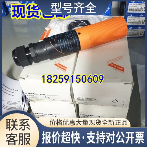 IB0085 IB0087 IB0088 IB0090 IB0105 IB0106议价