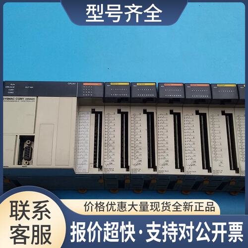 CPU41/OD212/OC222/OC221/ID212议价