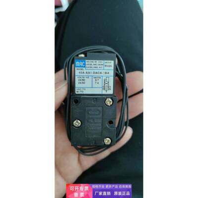 MAC电磁阀 45A-AA1-DACA-1BA M499 45A-AA1-DACJ-1JB