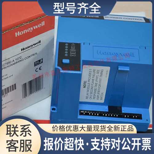 EC7850A1072 EC7850A1122 燃烧控制器议价