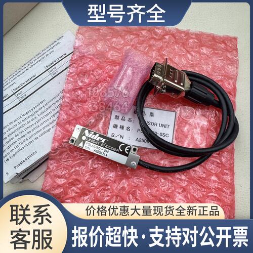 Nidec磁栅尺读数头PSLH080-0SC/PSLH080-C1C 0EC 1SC议价