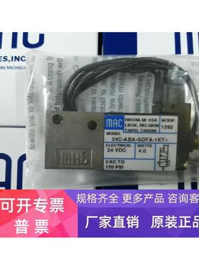 MAC电磁阀34C-A-GDFA-1KA 34C-A-GDFA-1KT 34C-A-GDFA-1BA