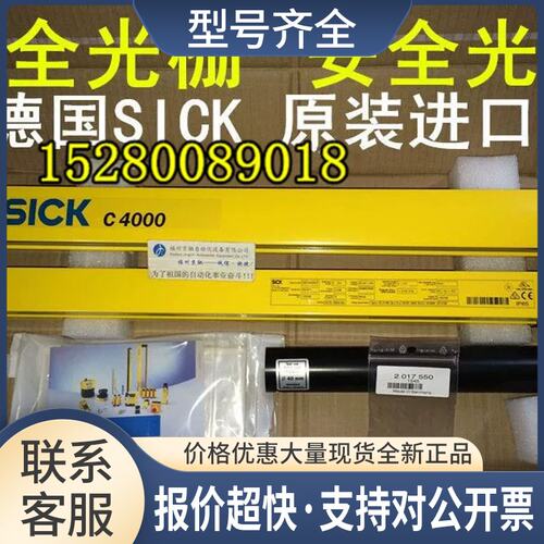 光栅测试棒2022599 2022602 PRUEFSTAB D=14 30议价