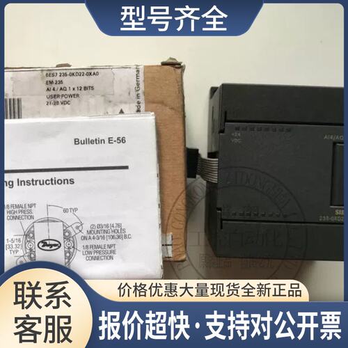 S7-200 EM235 PLC扩展模块6ES7235-0KD22-0XA0议价