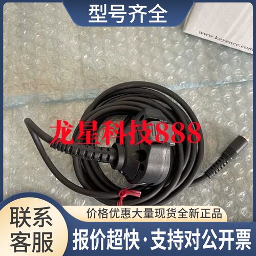 SR-G100 SR-CG14 SR-HL1 SR-LR1 SR-PU1 条码读取器用电缆议价