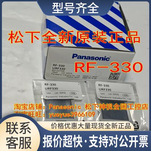 NX5-M10RABD P RF-210/220/230/330/200议价