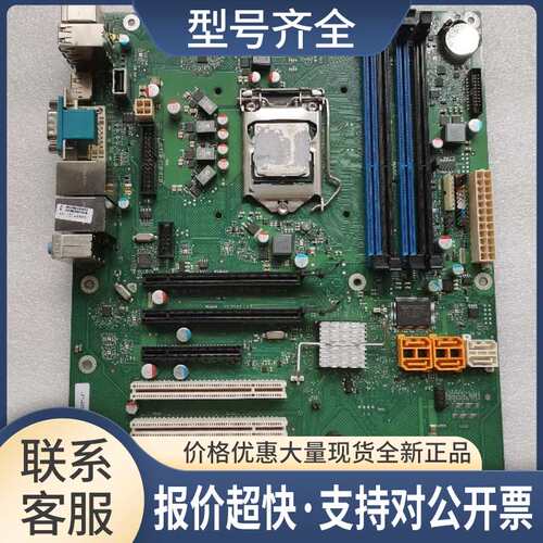 D3076-S11 GS 3/1 W26361-W2862-X-02设备机主板议价