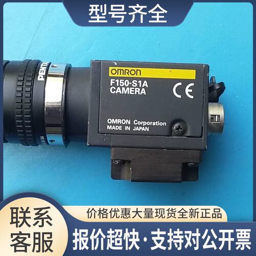 F150-S1A CAMERA 实物拍摄议价