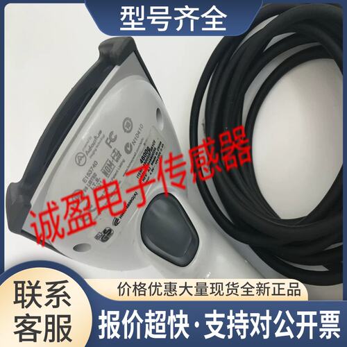 扫描枪E153740 HWK-4600G议价