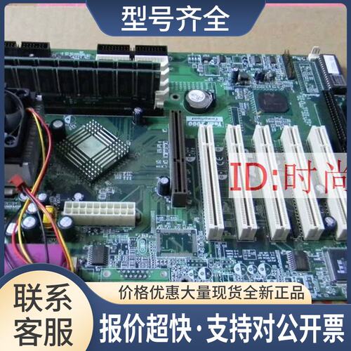QS440BXP NF800 vA01 设备机主板 Year 2000 ISA槽带CPU内存议价