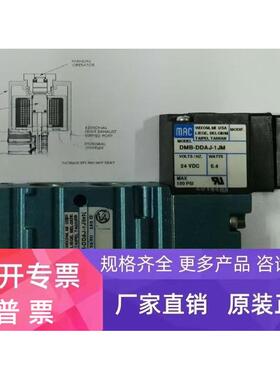 MAC电磁阀411A-DOA-DM-DDAJ-1KA DFFA DJAJ DJCA DDBA-1BA DJBA