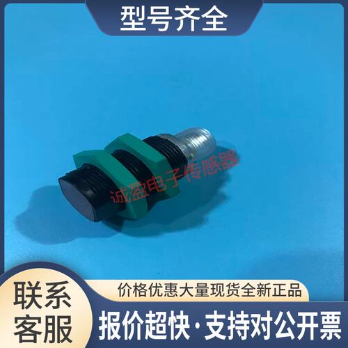 GLV18-55-G/59/102/159漫反射式光电传感器议价