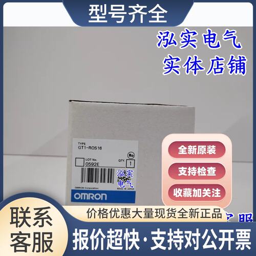 GT1-ROS16GT1系列固态继电器ROS16议价
