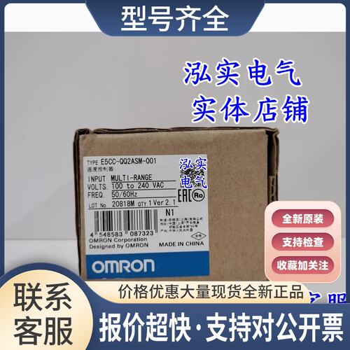E5CC-QQ2ASM-001 E5CC系列 温控器议价