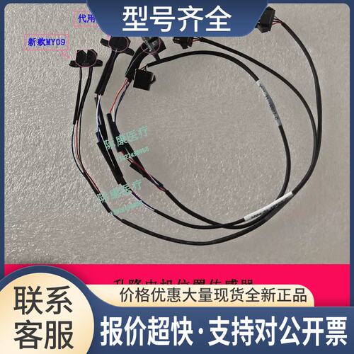 bc2900/3000plus/3000/3000ct球仪升降电机传感器光耦配议价