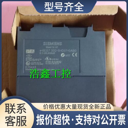 S7-300 SM332 4AQ 6ES7 332-5HD01-0AB0议价