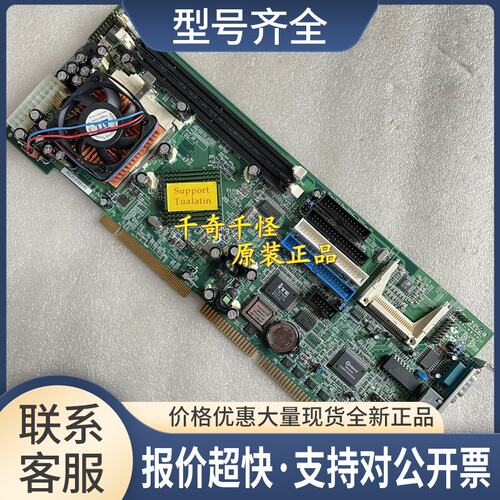 威达工控机主板 ROCKY-3705EV-R2 VER:2.1 实拍上海议价