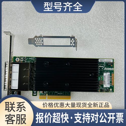 9305-16E SFF8644 16端口 12Gb/s HBA 直通卡 IT SAS3224芯片议价