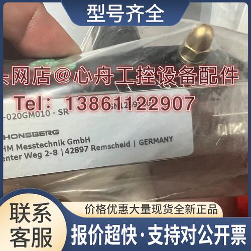 豪斯Honsberg MR-020GM010-SR 流量传感器1-10L/min议价