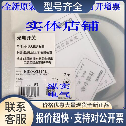 E32-ZD11LE32系列传感器ZD11L议价