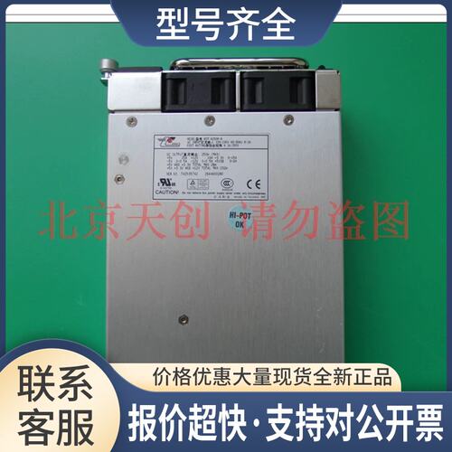 RDT-6250P-R 服务器电源 冗余电源模块议价