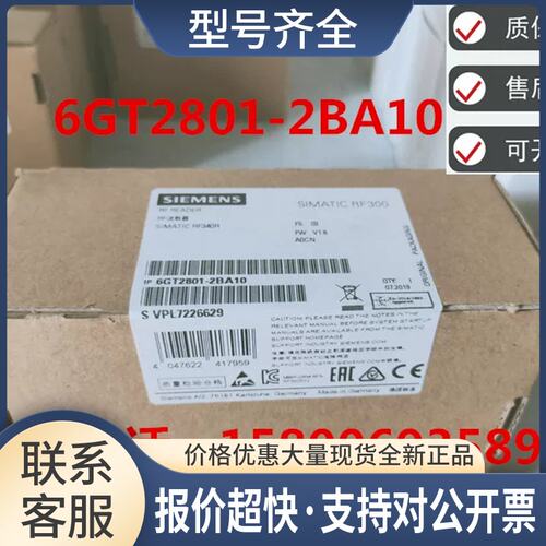 6GT2801-1BA10/2BA10/3BA10/4BA10RF300阅读器议价