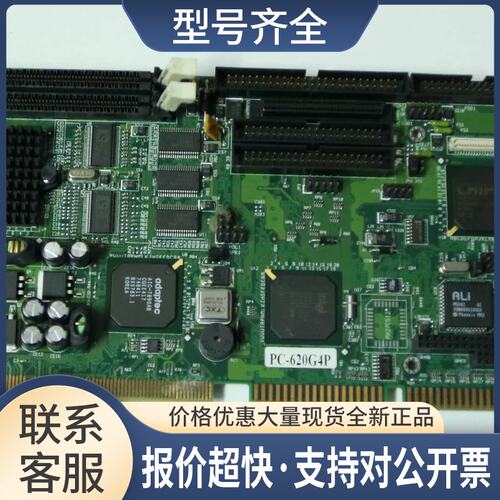 艾讯 P-III SBC Ver:G4工控主板 PC-620G4P 工控主板620-G4D议价