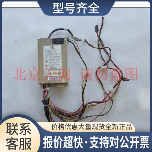 H1U-6250P yan华工控机电源 AT接口 带黑色线议价