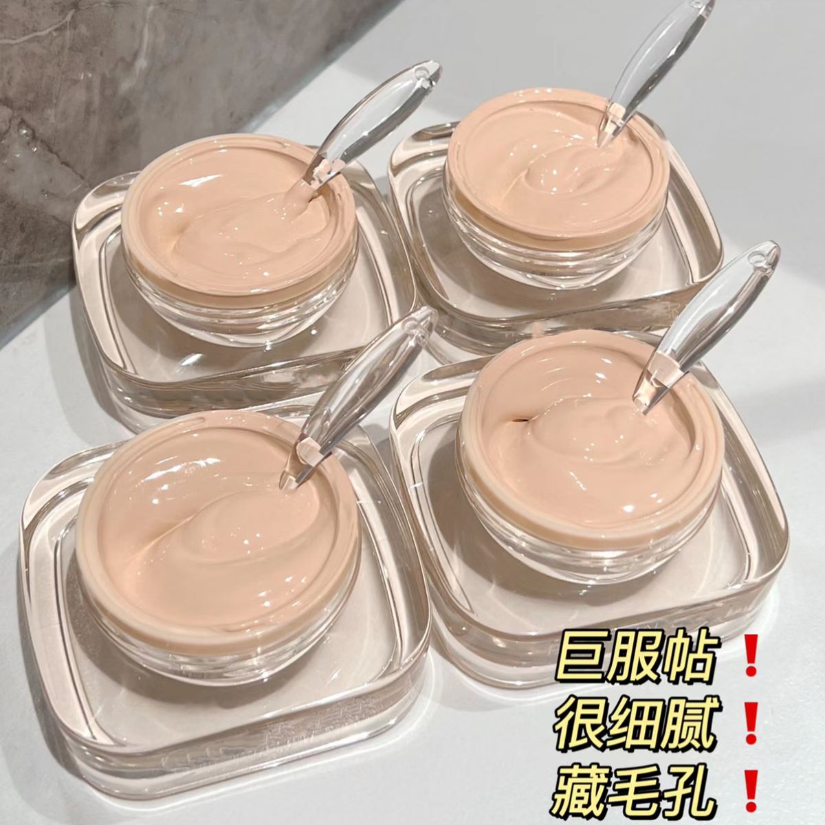 JOCO慕斯粉底霜清透粉霜