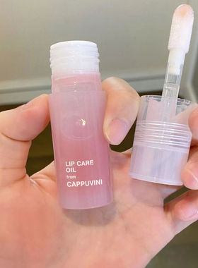 Cappuvini卡泡白桃护唇油去死皮淡化唇纹润唇膏唇釉口红唇乳唇蜜