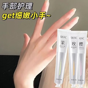 护手霜小巧便携正品 漫画手淡手纹保湿 补水滋润手膜学生 6只9.9