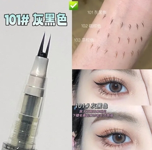 毛老师推荐两爪眼线液笔画下睫毛卧蚕专用防水防汗极细分叉眉笔女