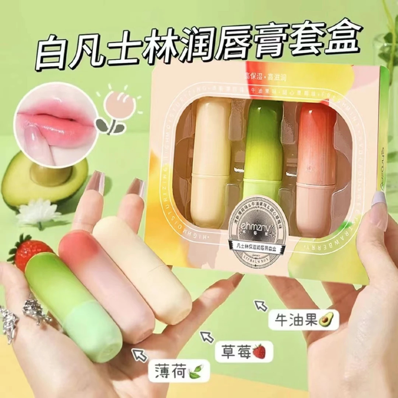 【新客福利】凡士林保湿润唇膏防干裂滋润补水口红打底淡化唇纹女