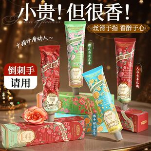 古堡香氛护手霜滋润保湿 手纹防干裂粗糙嫩白留香身体乳 敲好闻