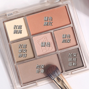 小熊七色眼影盘哑光眼影盘瞌睡小剧场低饱和大地色珠光学生党眼影