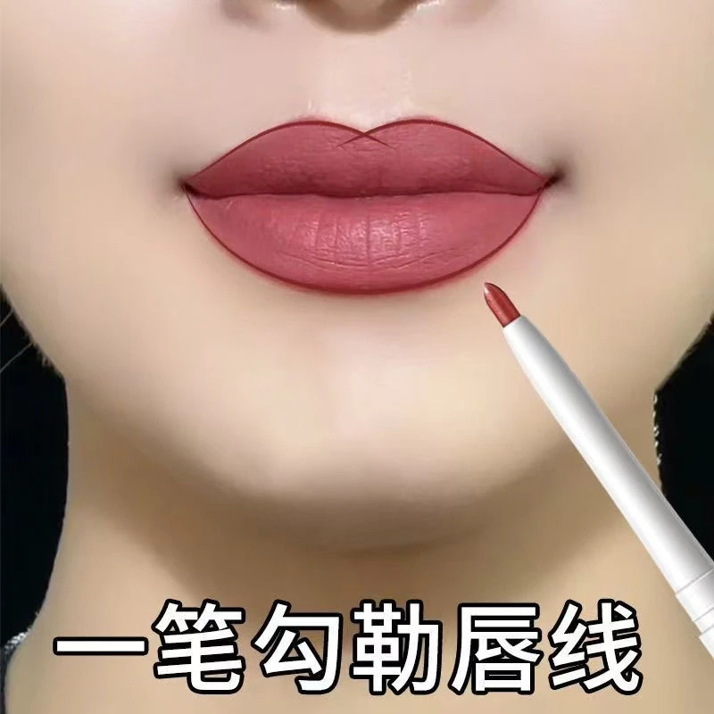 旋转唇线笔勾线防水持久不脱色唇笔口红勾勒滋润嘴唇打底初学者女
