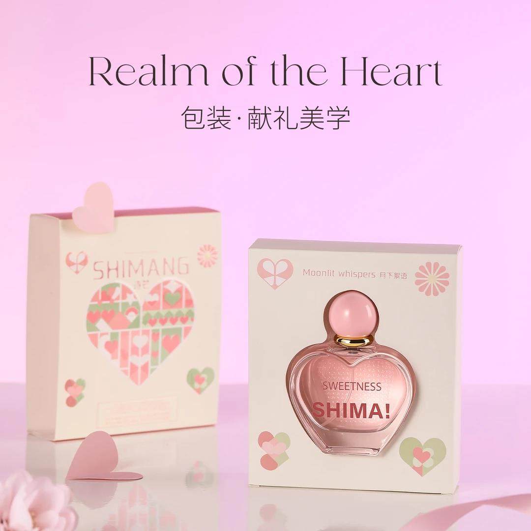 诗芒SHIMANG心动之境系列女士香水清新花果香持久留香50ml学生党