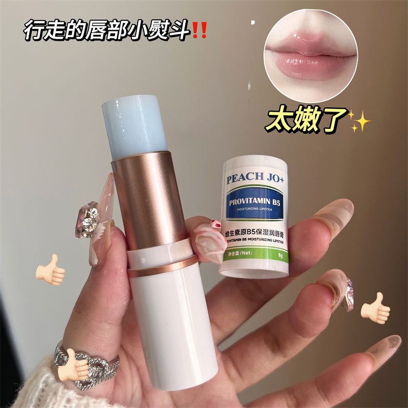 润唇膏保湿滋润补水淡化唇纹