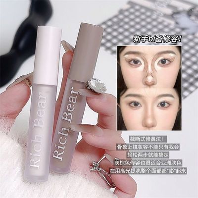 修容液高光阴影笔液体修容棒遮斑黑眼圈面部痘印侧影提亮学生党女