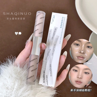 新手速成！双头高光修容液哑光质地提亮肤色用于泪沟眼影鼻影日常